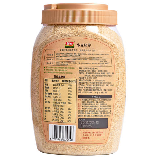 969g智力小麦胚芽原味 商品图1