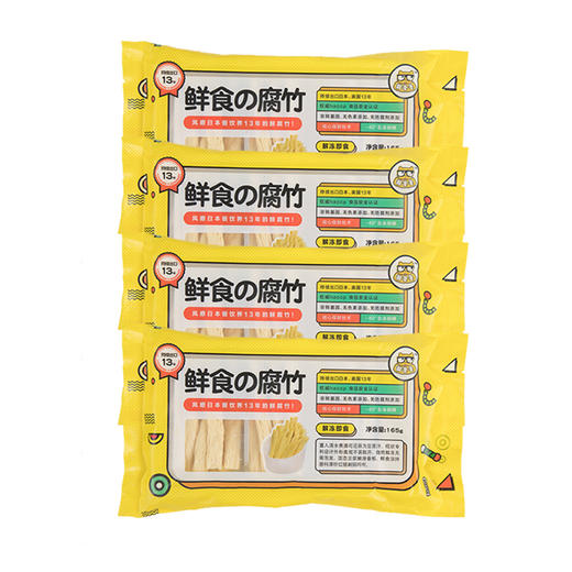 出口日本级鲜食腐竹|  口感鲜嫩爽滑，豆香浓郁 商品图4