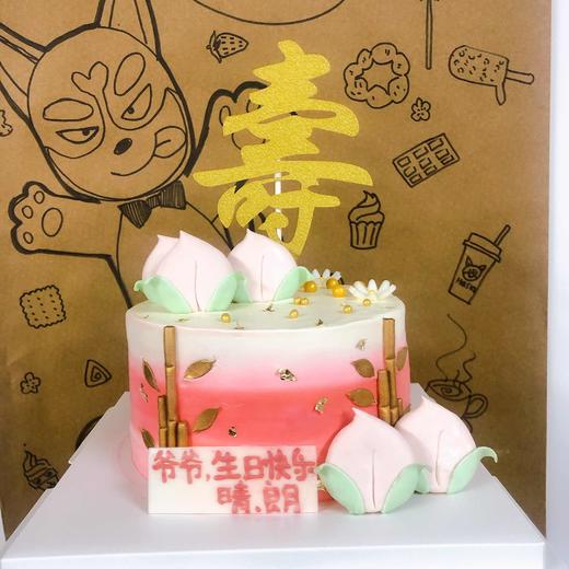 长辈定制款 生日奶油蛋糕 同城配送 商品图9