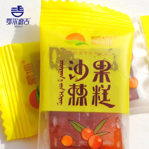 【鄂尔德吉】鄂尔多斯特产268g蒙派沙棘果糕 商品图4