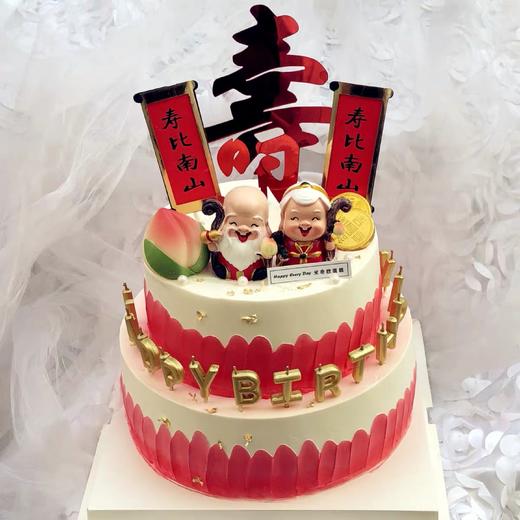 长辈定制款 生日奶油蛋糕 同城配送 商品图6