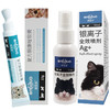 恩倍多猫咪狗狗驱虫药/滴眼液/洁耳液/内驱 商品缩略图7