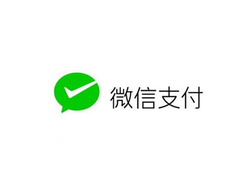 全国人大代表建议大幅降低微信支付<em>手续费</em>