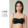 HSIA遐抹胸无痕无钢圈文胸春夏薄款中小胸小灵通防走光裹胸内衣女 商品缩略图1