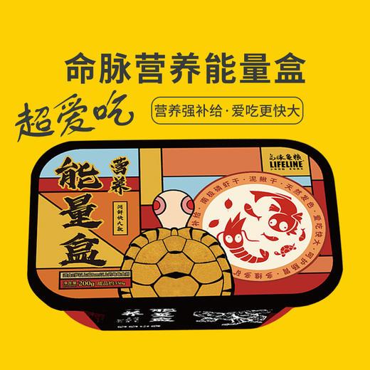 【出眠营养补充】壮体能量盒+有益菌喷雾+金装系列50%高蛋白粮 商品图5