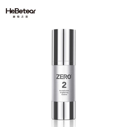 【春肌焕新】赫铂之泪 零冻精华液2号*2盒 （送1瓶蛋白油+洁颜粉小样*3）[D类] 商品图2