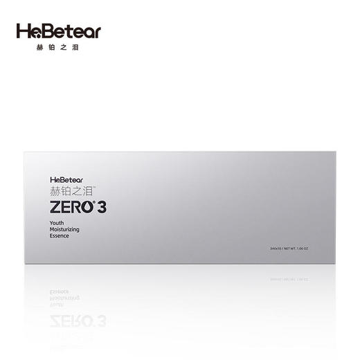 【春肌焕新】 |赫铂之泪 零冻精华液2号+3号（送 1盒美白面膜） [D类] 商品图2