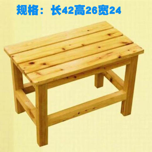 浴室凳 泡澡换鞋凳 防腐防水 香柏木长凳 商品图3