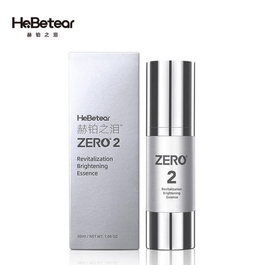 【春肌焕新】赫铂之泪 零冻精华液2号*2盒 （送1瓶蛋白油+洁颜粉小样*3）[D类] 商品图1
