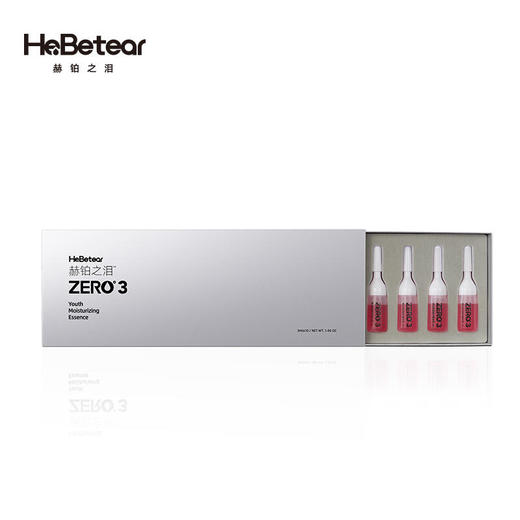 【春肌焕新】 |赫铂之泪 零冻精华液2号+3号（送 1盒美白面膜） [D类] 商品图1