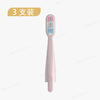 HUGGAH\呼嘎 牙刷替换刷头3支装[福利品] 商品缩略图0