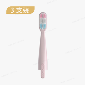 HUGGAH\呼嘎 牙刷替换刷头3支装[福利品]