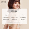 【积分兑换】[豆蔻文胸]分胸型棉感薄款透气包容上托稳定大胸专属少女大罩杯内衣 商品缩略图4