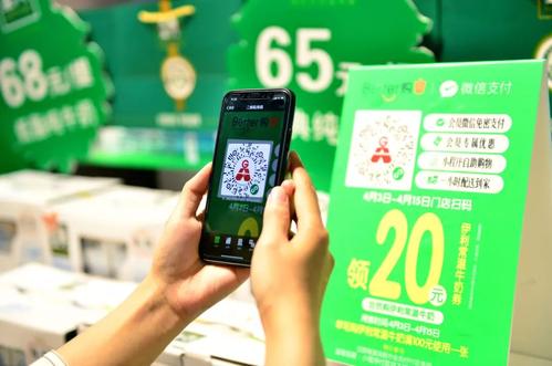 微信将陆续下线“优惠券”功能