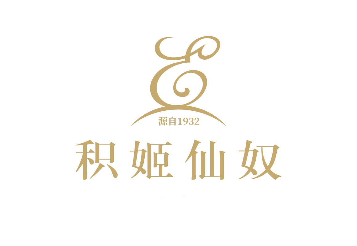 积姬仙奴护肤旗舰店