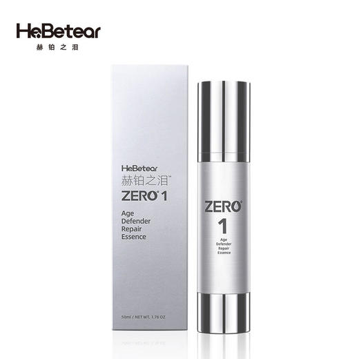 【春肌焕新】赫铂之泪 零冻精华液1号*2盒（送赫铂冻干球*1盒或熬夜霜+3小瓶洁颜粉）[D类] 商品图1