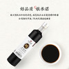 【美和居-国家非遗】山西老陈醋手工6度醋 不添加防腐剂 商品缩略图4