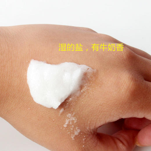 强身源牛奶磨砂盐膏60g袋装浴奶膏润滑肌肤足浴用品牛奶泡澡磨砂膏女 商品图3