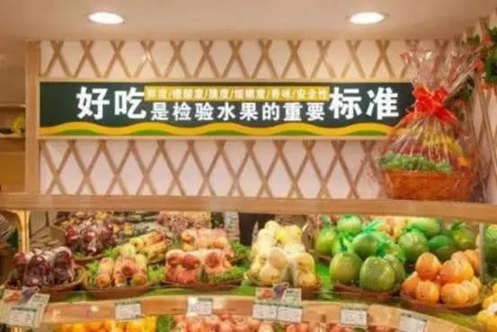 收割7000万会员,营收超百亿,即将上市的百果园做对了什么?