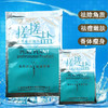 百爱神香薰植物搓搓盐30g沐浴搓盐足浴搓盐去死皮去角质去鸡皮 商品缩略图1