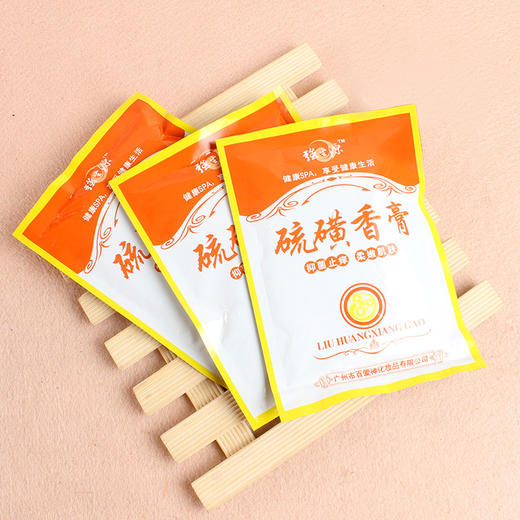 强身源硫磺香膏60g浴场专用润肤霜芦荟凝胶香硫磺膏擦背盐洗浴正品 商品图1