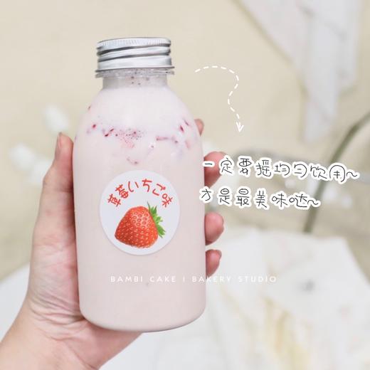 草莓牛乳丨熬制草莓酱 商品图2