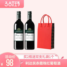 利达民享利家族西拉赤霞珠红葡萄酒750ml双支装礼盒