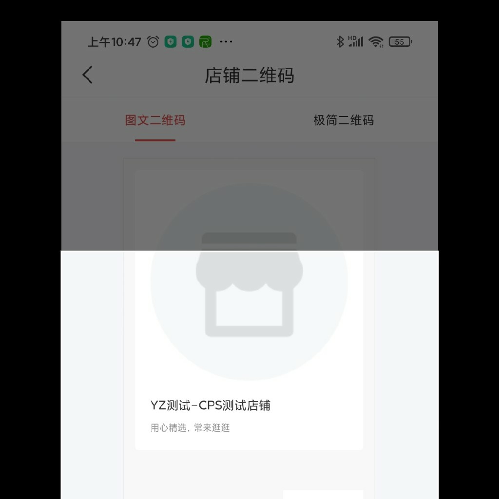 YZ-CPS店铺220928