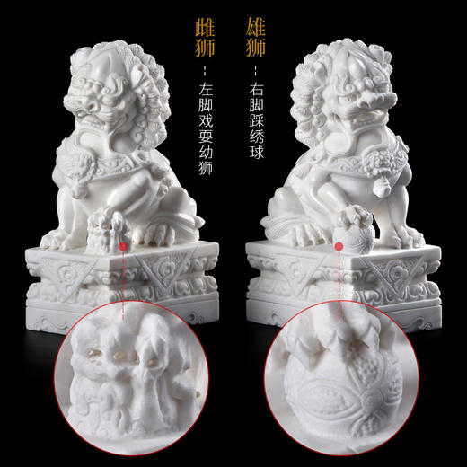 天禧-北方狮子 商品图1