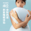 【断货】正安优选「 MIANDO绵豆枕」肉感棉符合人体工学设计，触感细腻，放松肩颈 商品缩略图3