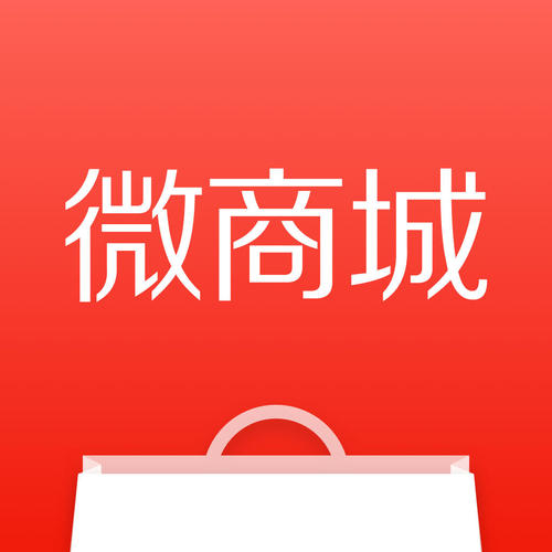 微<em>商城</em>怎么使用直播功能？如何把直播做好？
