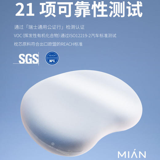 【断货】正安优选「 MIANDO绵豆枕」肉感棉符合人体工学设计，触感细腻，放松肩颈 商品图6