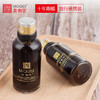 【美和居-直接喝的醋】十年陈酿山西特产手工老陈醋礼盒50ml*2瓶 商品缩略图0