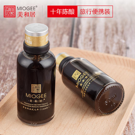 【美和居-直接喝的醋】十年陈酿山西特产手工老陈醋礼盒50ml*2瓶 商品图0