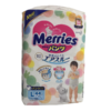 KJ 日本原装KAO Merriee(花王）婴幼儿纸尿裤/拉拉裤 系列 商品缩略图0