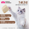 麦富迪猫零食冻干生肉饼140g*2/盛宴桶500g 商品缩略图4