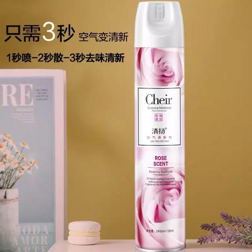 清扬空气清新剂持久留香玫瑰香型370ml家用除异味 商品图2