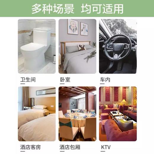 清扬空气清新剂持久留香玫瑰香型370ml家用除异味 商品图5