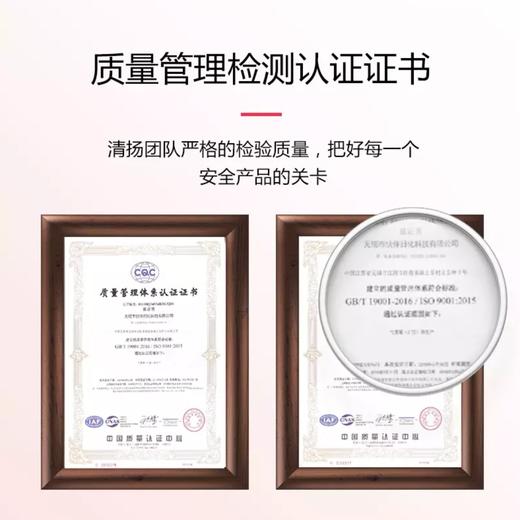 清扬空气清新剂持久留香玫瑰香型370ml家用除异味 商品图6