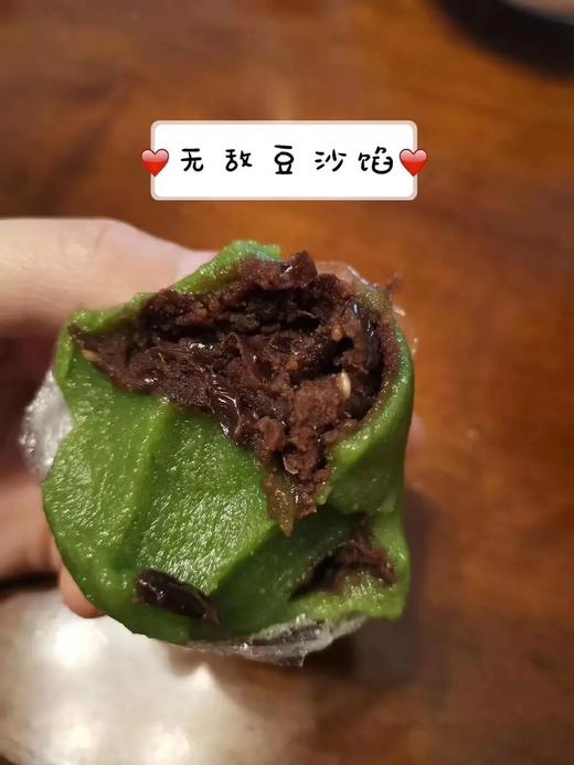 金元宝“尝春”好运青团上线啦！ 商品图3