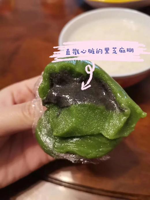 金元宝“尝春”好运青团上线啦！ 商品图4