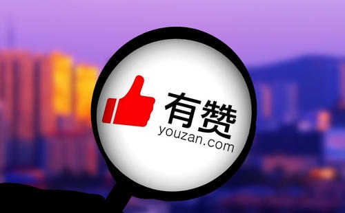 借助有赞“微信视频号直播助手“，商家可快速新建直播计划！