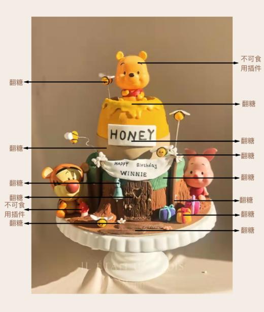 维尼熊（封面为双层，单层款式只有蜜罐） 商品图2