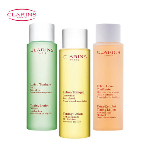 娇韵诗 温和化妆水 黄水粉水绿水 商品图0