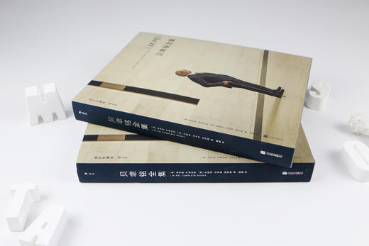 【三联中读年卡特惠】新书现货 贝聿铭全集 致敬贝聿铭回顾一代建筑设计大师的建筑生涯 商品图2