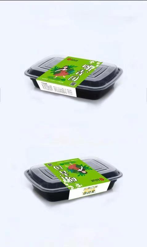 金元宝“尝春”好运青团上线啦！ 商品图7