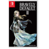 二手Switch游戏 勇气默示录2 中文版 商品缩略图0