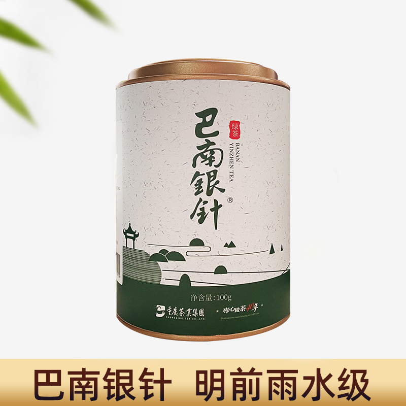 【巴南银针雨水100g】2026新茶/绿茶/精致罐装