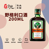 野格利口酒200ml 商品缩略图0