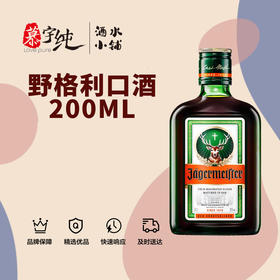 野格利口酒200ml